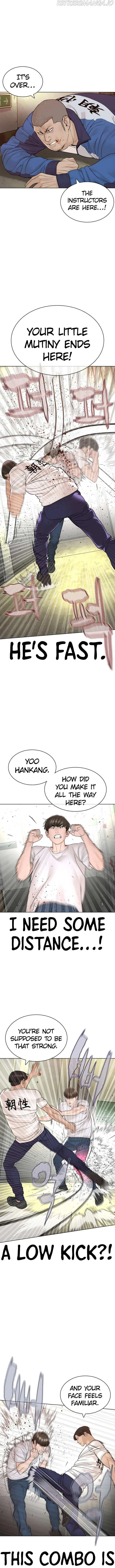 Read How to Fight chapter 159 image 0 on Lezhin