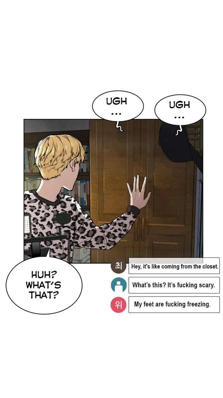 Read How to Fight chapter 16 image 39 on Lezhin