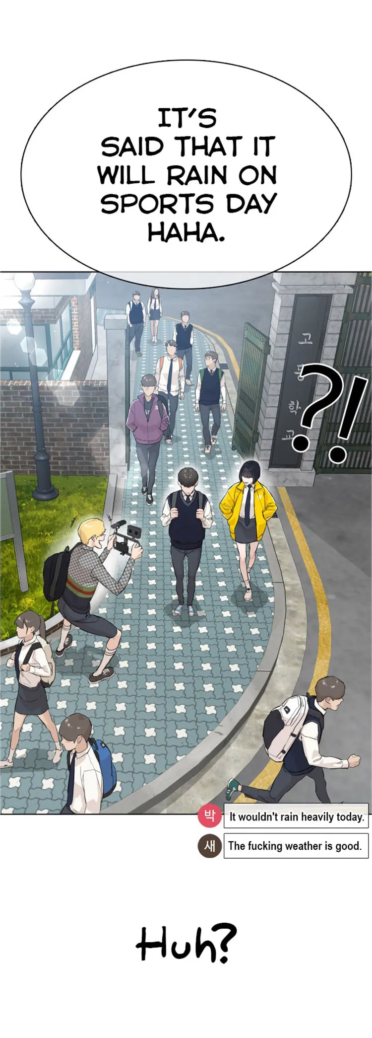 Read How to Fight chapter 16 image 65 on Lezhin