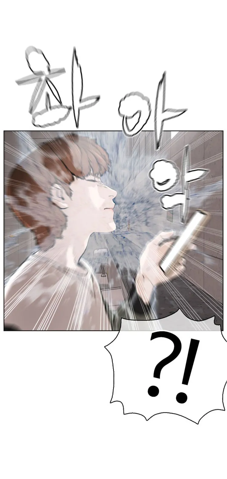Read How to Fight chapter 16 image 79 on Lezhin