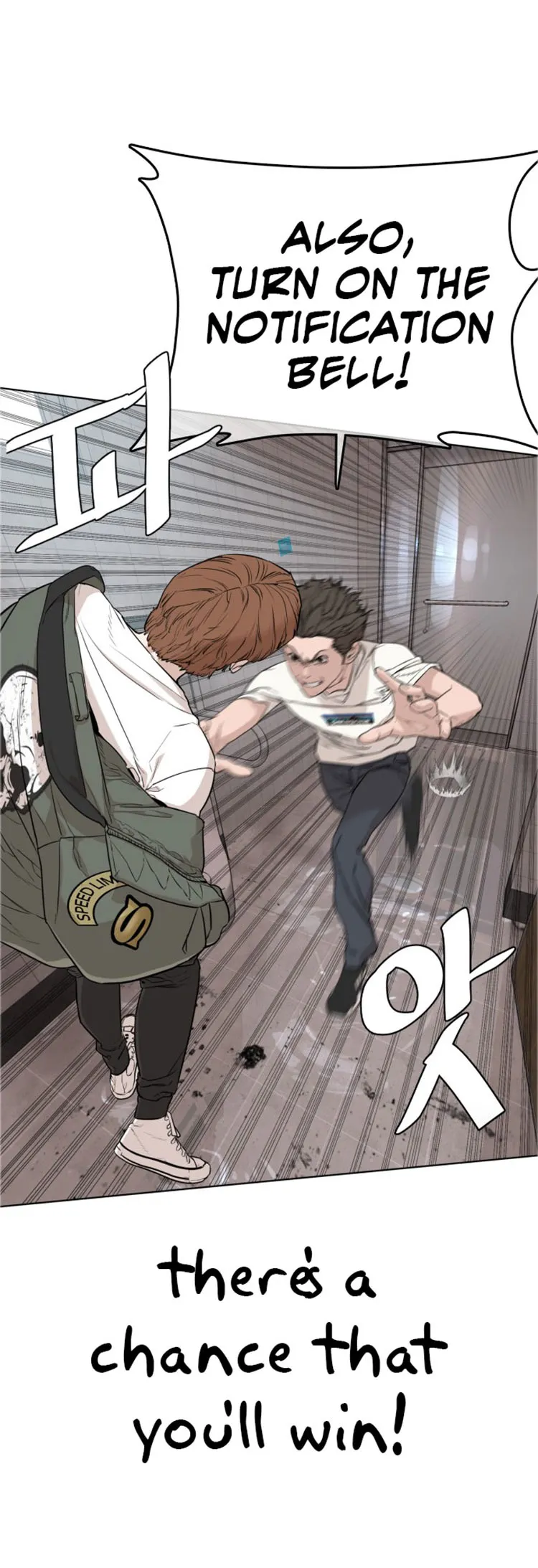 Read How to Fight chapter 16 image 87 on Lezhin