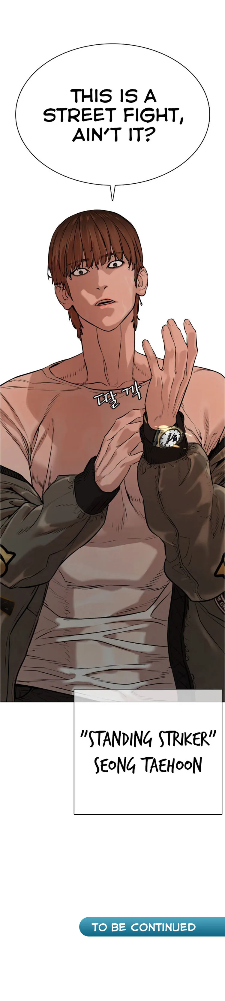 Read How to Fight chapter 16 image 90 on Lezhin