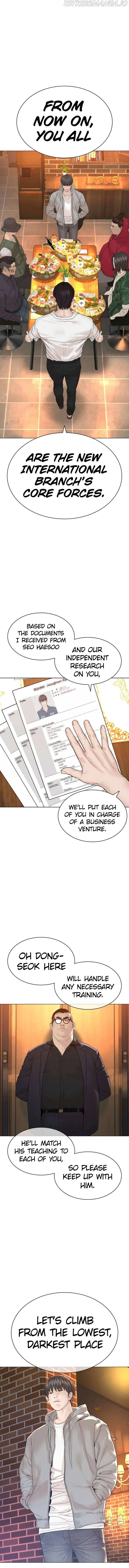 Read How to Fight chapter 161 image 10 on Lezhin