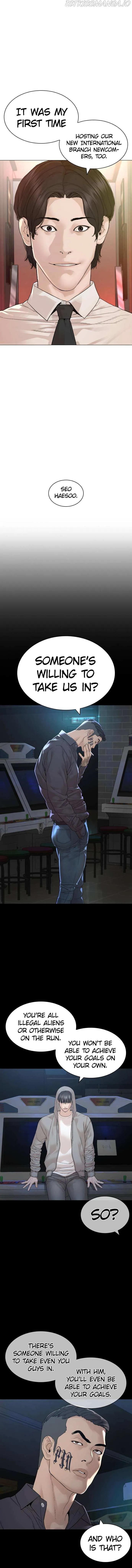 Read How to Fight chapter 161 image 7 on Lezhin