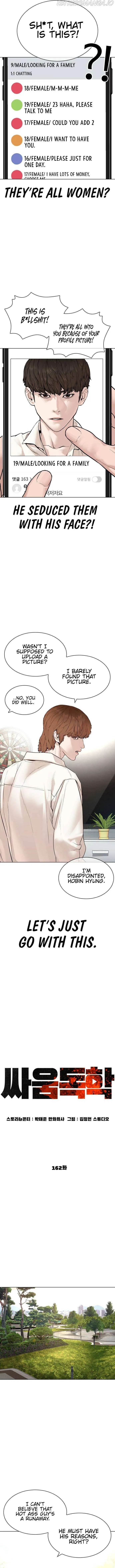 Read How to Fight chapter 162 image 6 on Lezhin