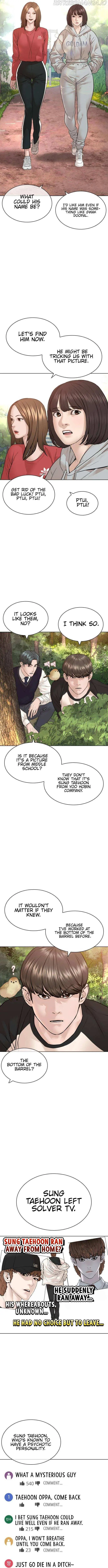 Read How to Fight chapter 162 image 7 on Lezhin