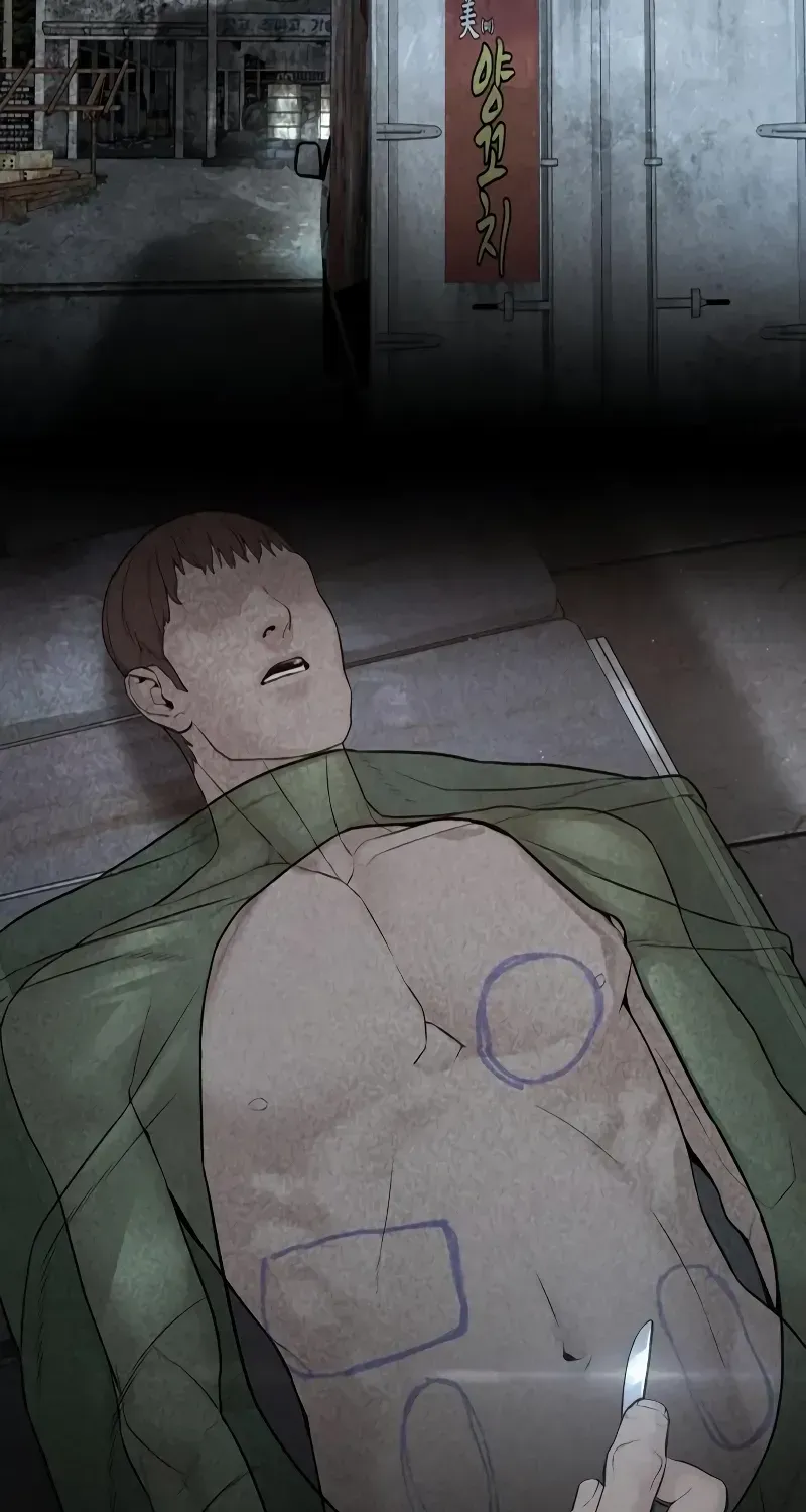 Read How to Fight chapter 169.1 image 56 on Lezhin