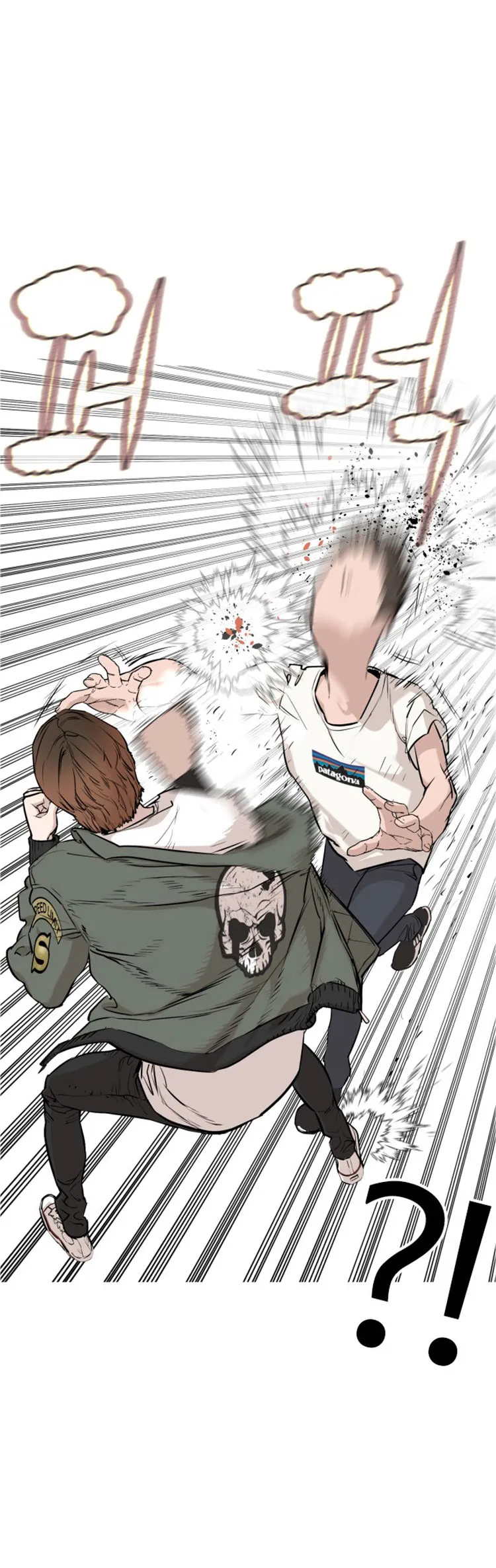 Read How to Fight chapter 17 image 1 on Lezhin