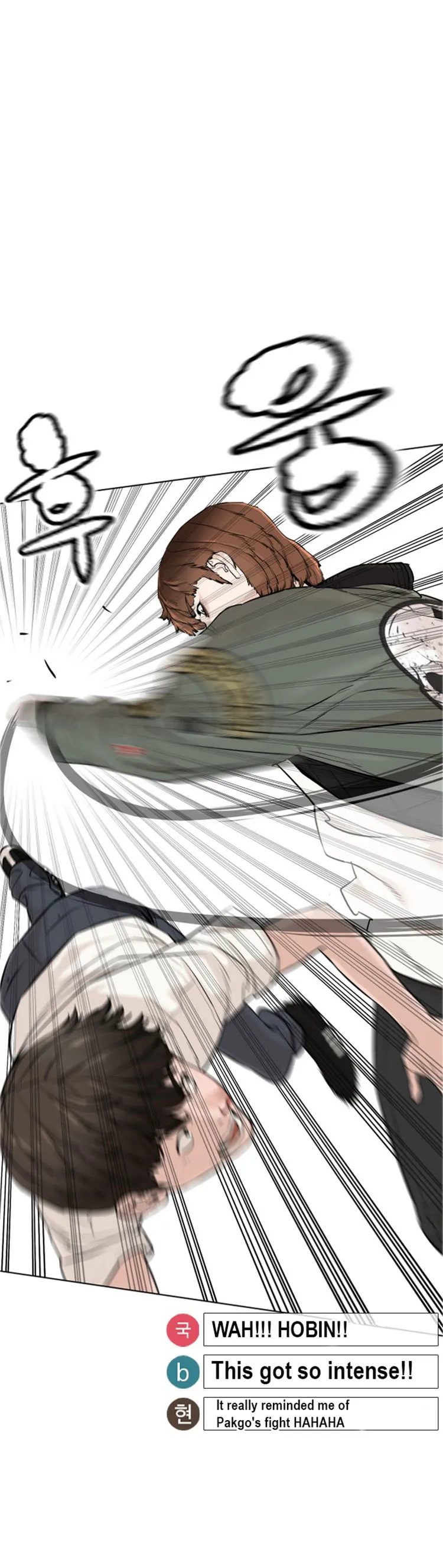 Read How to Fight chapter 17 image 21 on Lezhin