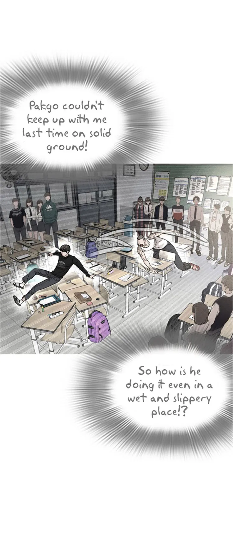 Read How to Fight chapter 17 image 25 on Lezhin