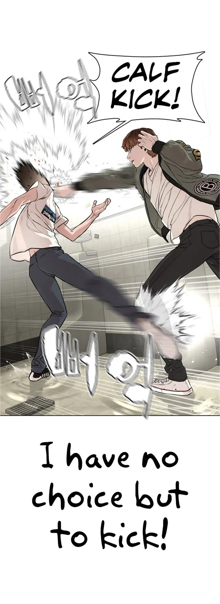Read How to Fight chapter 17 image 33 on Lezhin