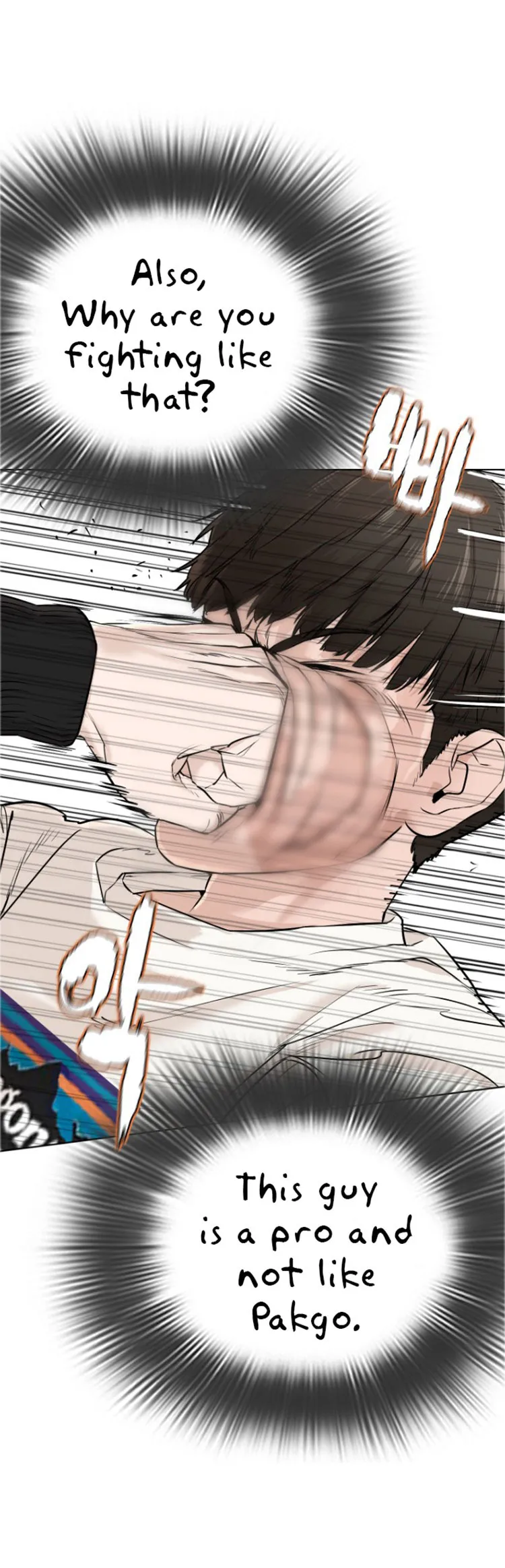 Read How to Fight chapter 17 image 35 on Lezhin