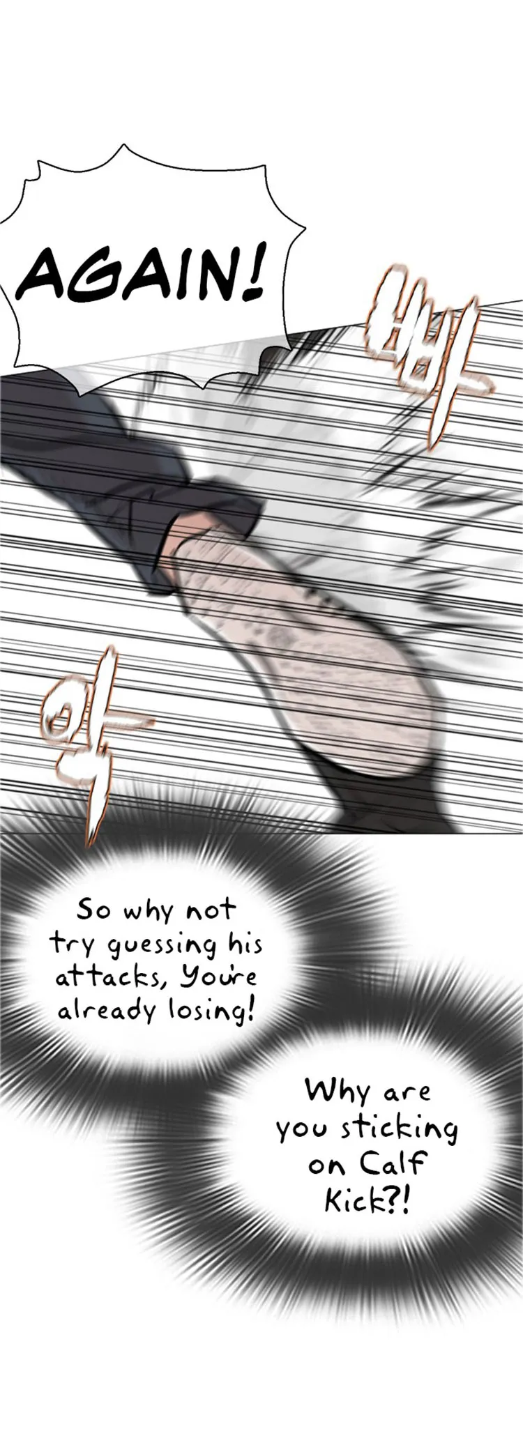 Read How to Fight chapter 17 image 36 on Lezhin