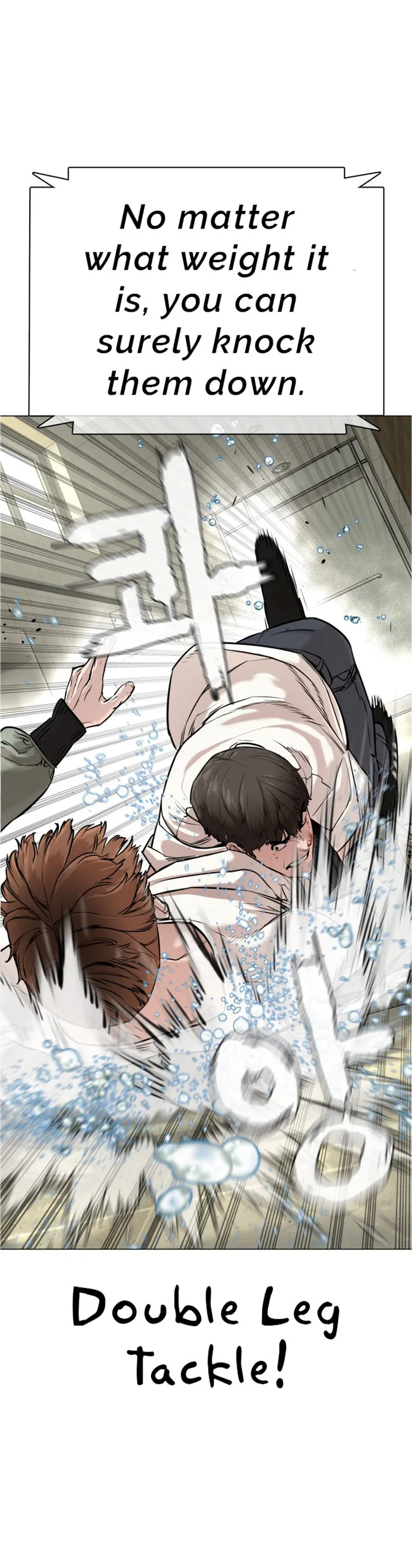 Read How to Fight chapter 17 image 47 on Lezhin