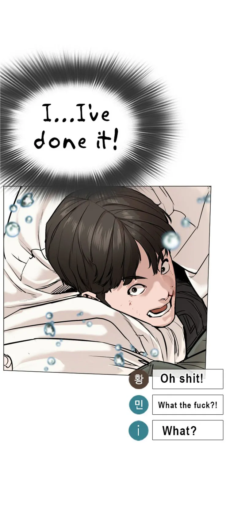 Read How to Fight chapter 17 image 48 on Lezhin