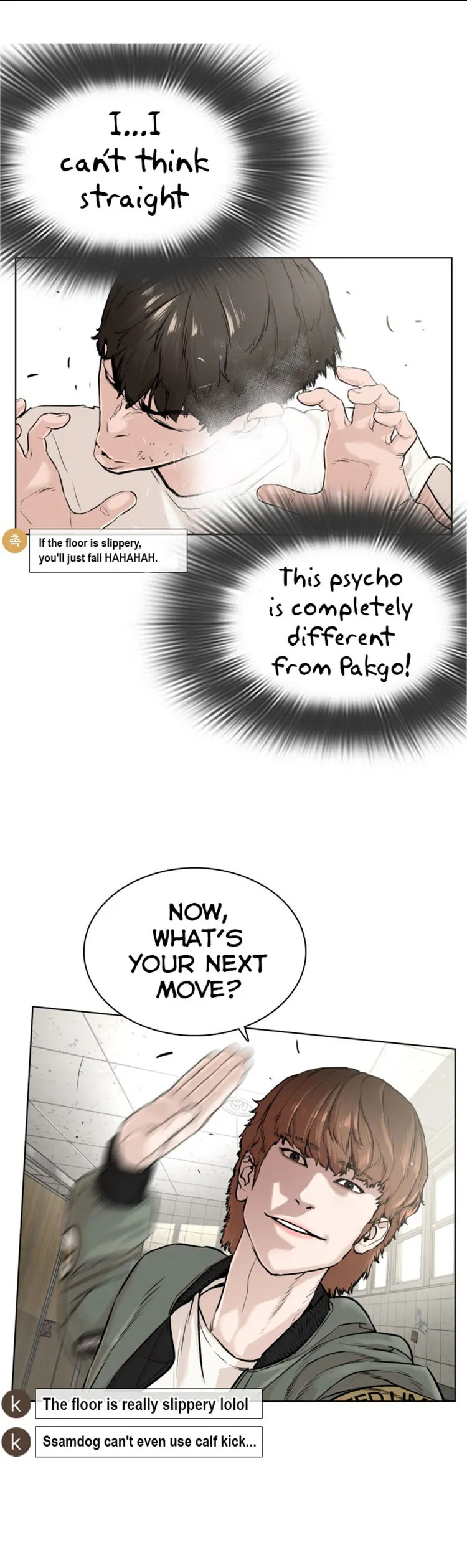Read How to Fight chapter 17 image 8 on Lezhin