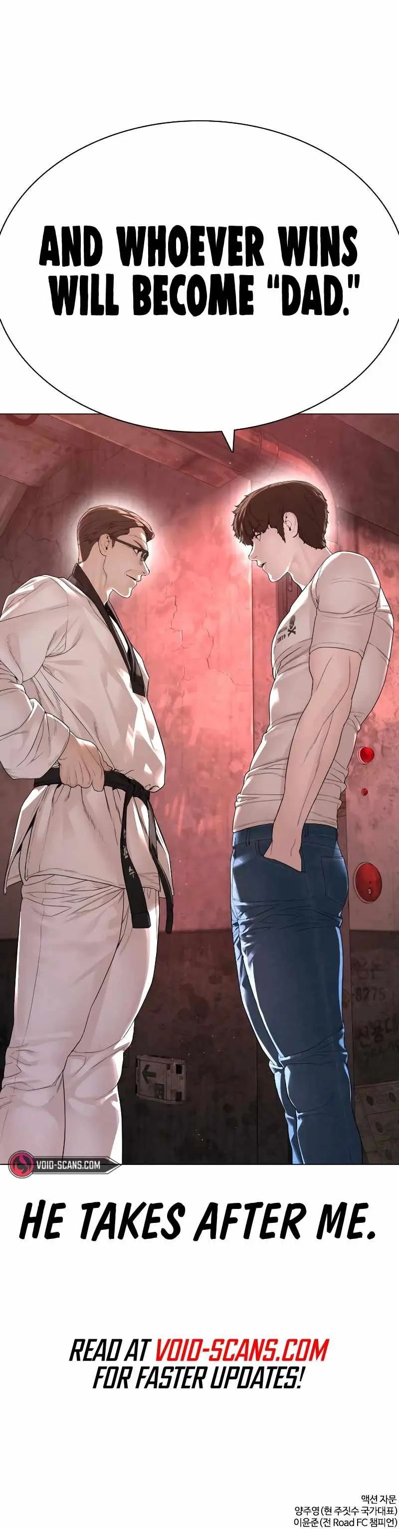 Read How to Fight chapter 171 image 21 on Lezhin