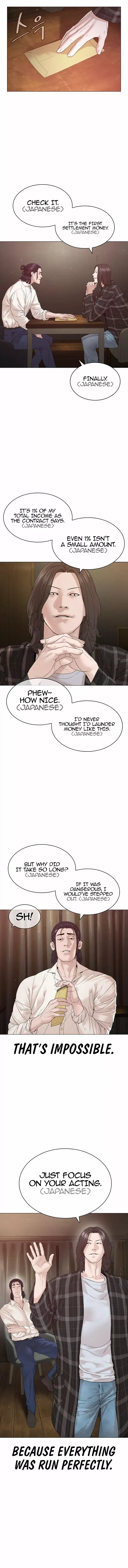 Read How to Fight chapter 177 image 14 on Lezhin