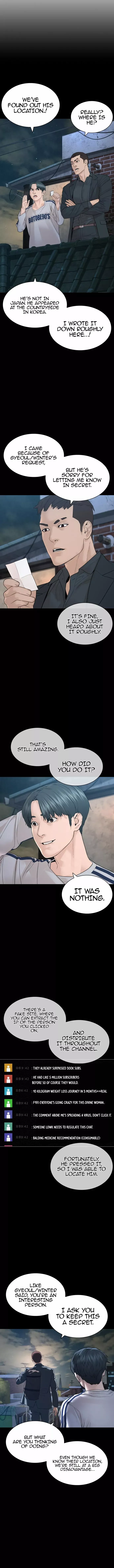 Read How to Fight chapter 177 image 17 on Lezhin
