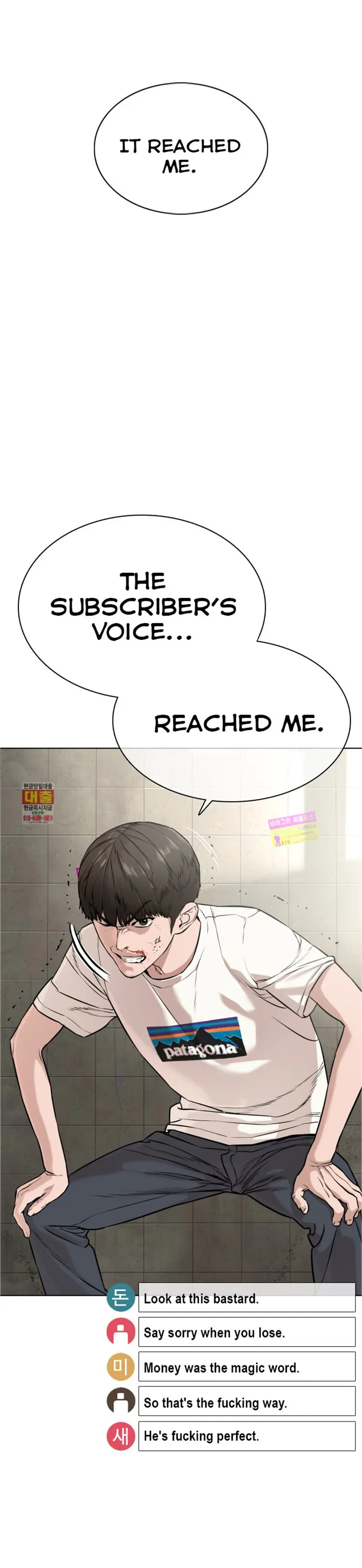 Read How to Fight chapter 18 image 12 on Lezhin