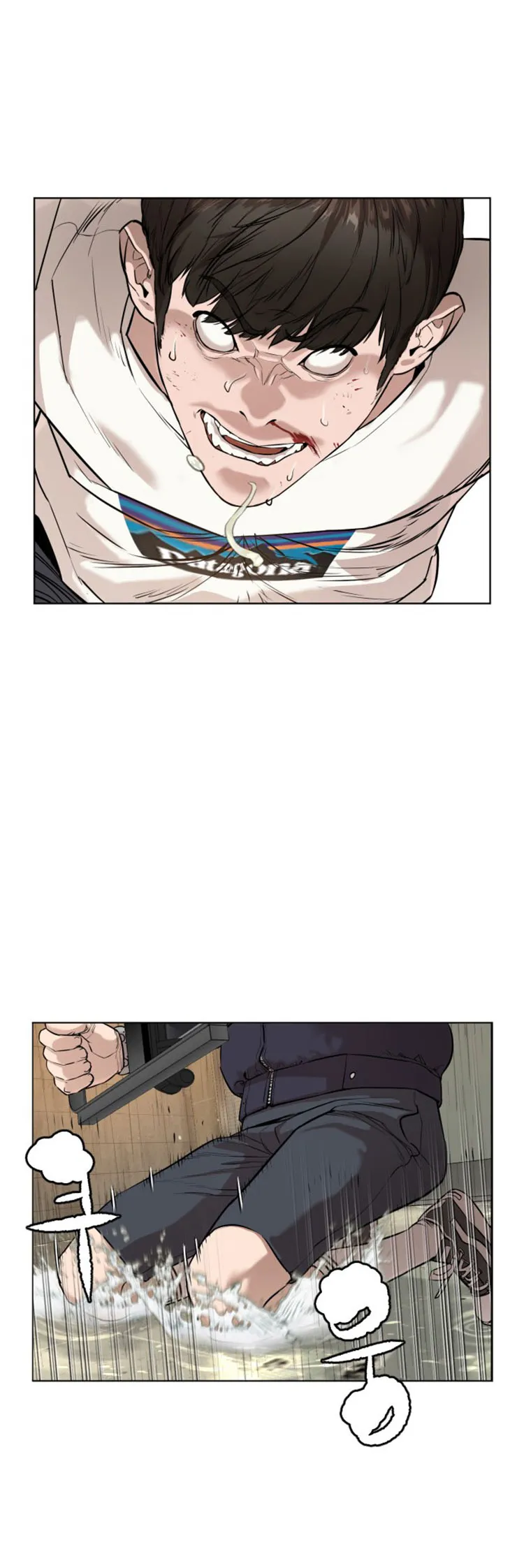 Read How to Fight chapter 18 image 27 on Lezhin
