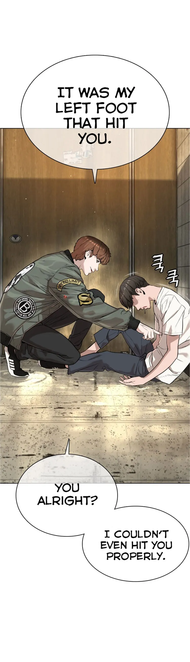 Read How to Fight chapter 18 image 29 on Lezhin
