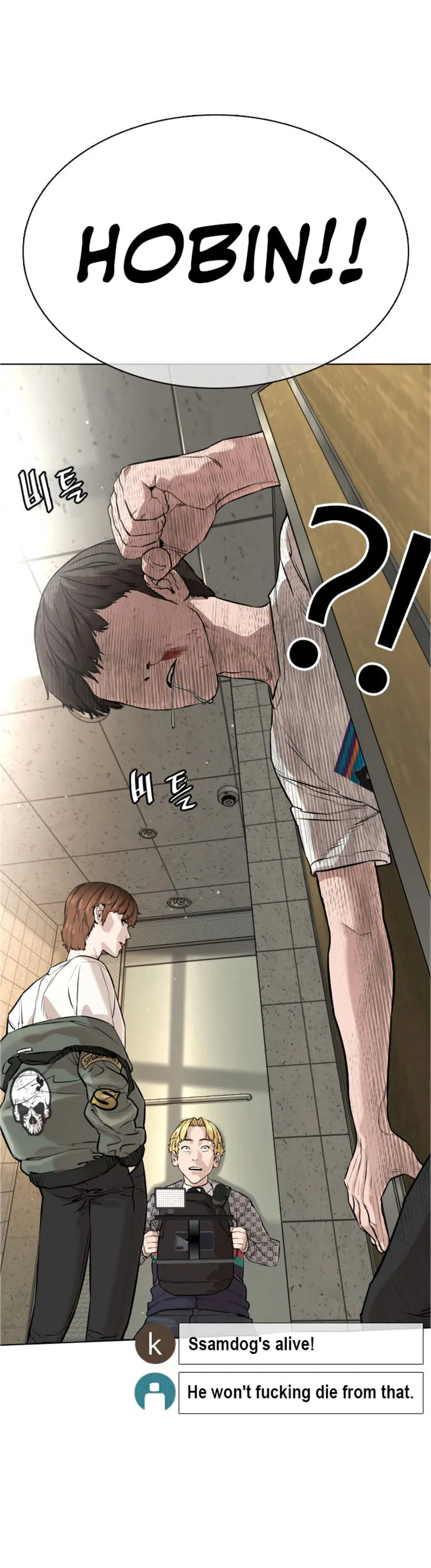 Read How to Fight chapter 18 image 31 on Lezhin