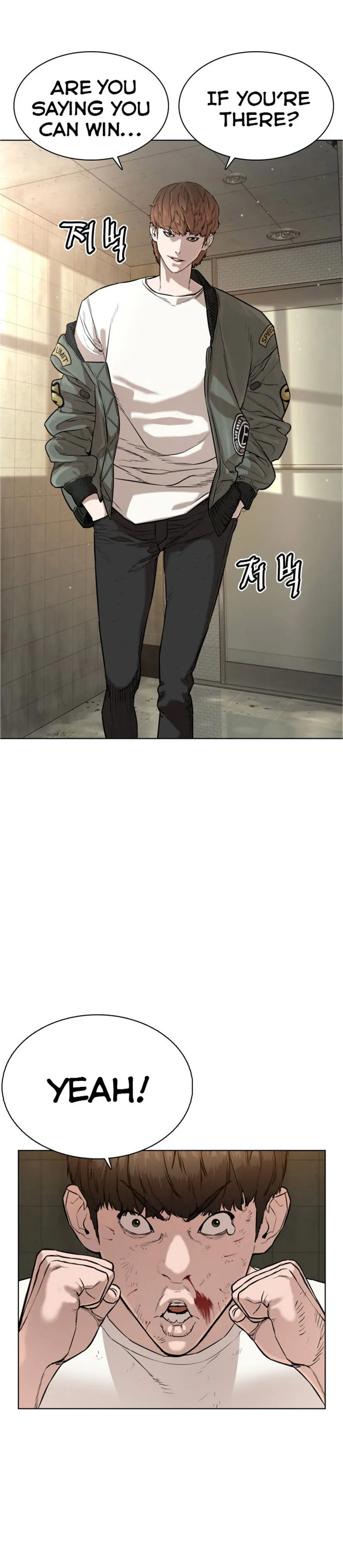 Read How to Fight chapter 18 image 41 on Lezhin