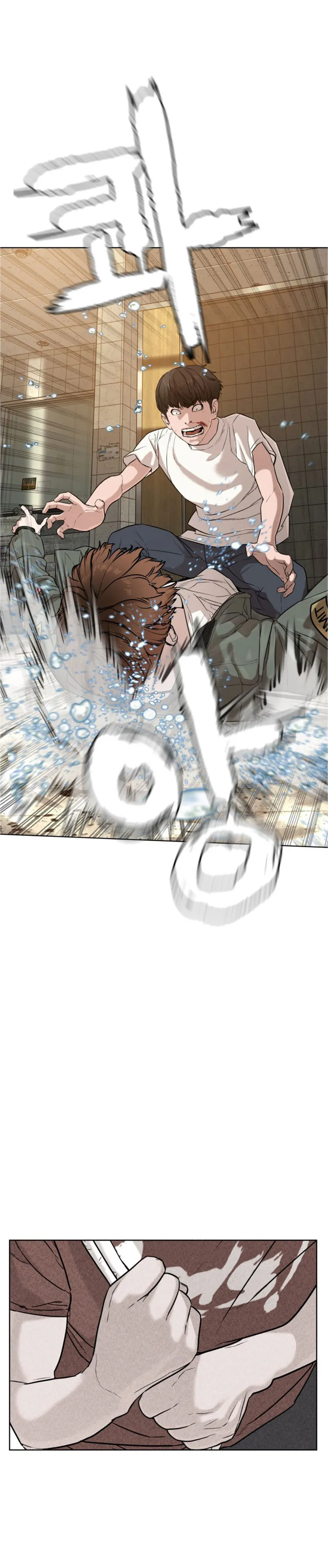 Read How to Fight chapter 18 image 48 on Lezhin