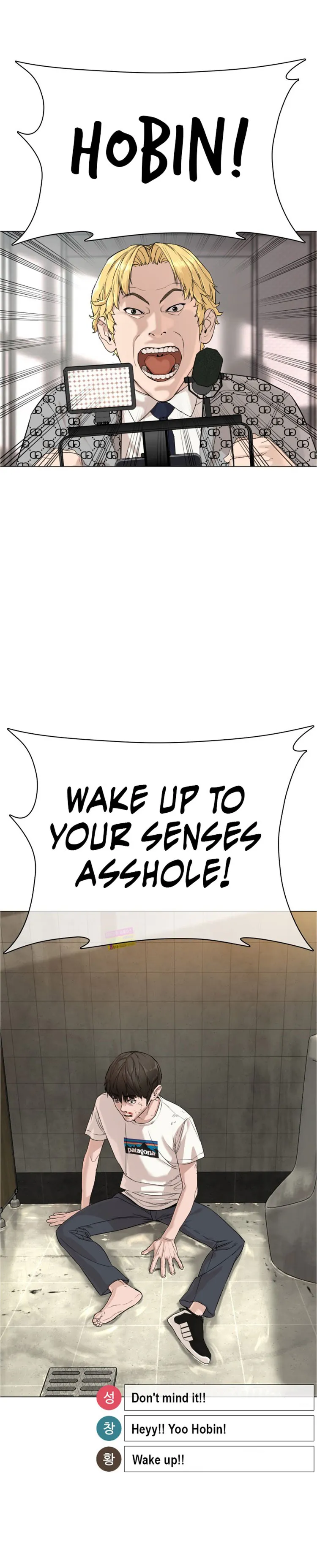 Read How to Fight chapter 18 image 7 on Lezhin