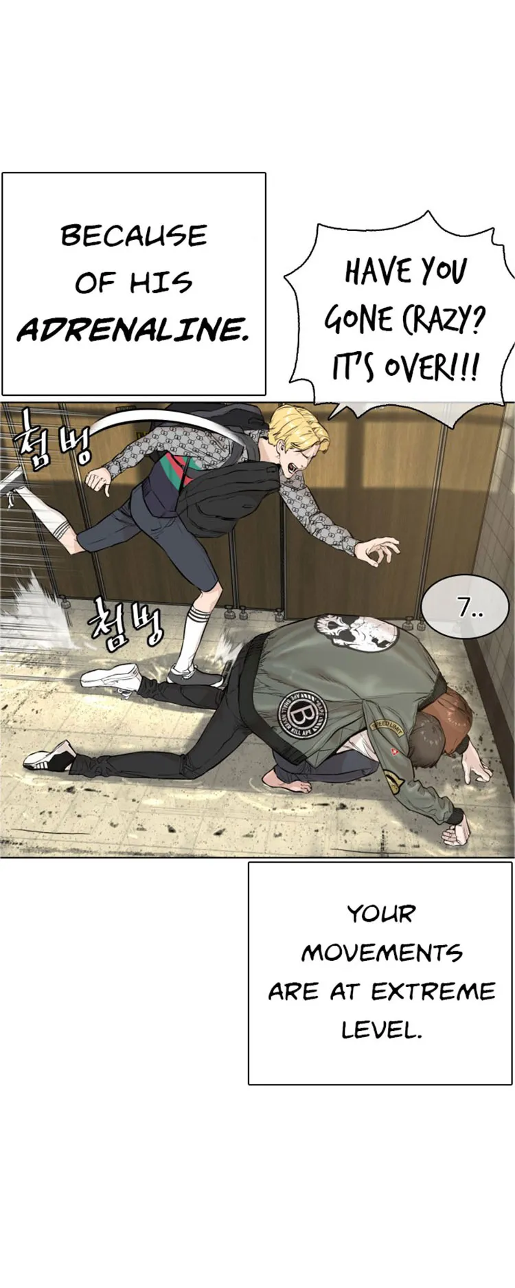 Read How to Fight chapter 19 image 11 on Lezhin
