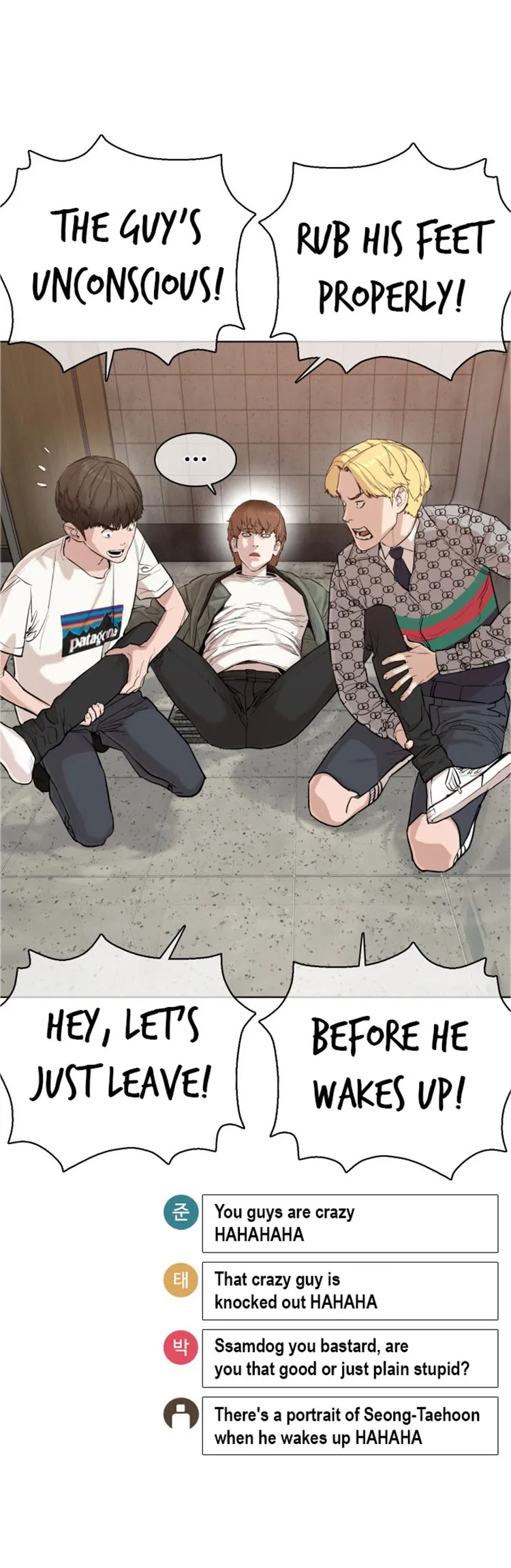 Read How to Fight chapter 19 image 19 on Lezhin