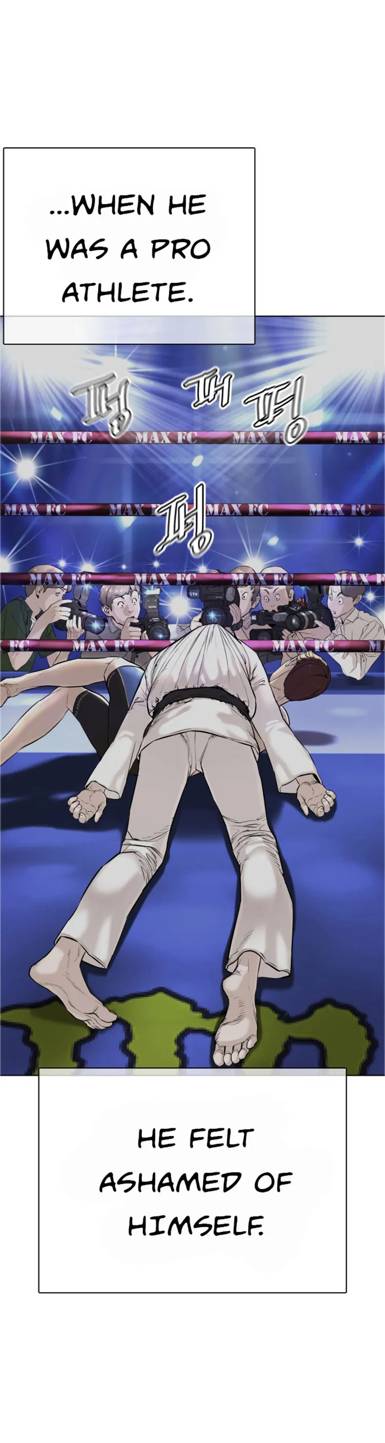 Read How to Fight chapter 19 image 6 on Lezhin