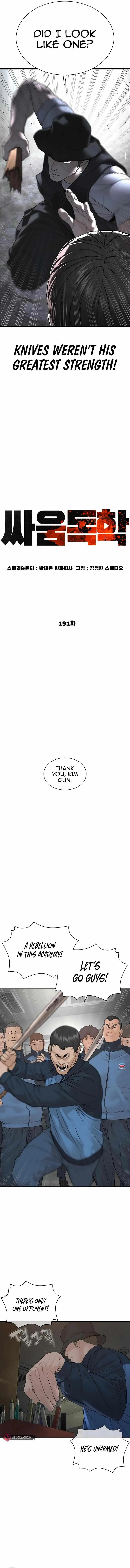 Read How to Fight chapter 191 image 4 on Lezhin