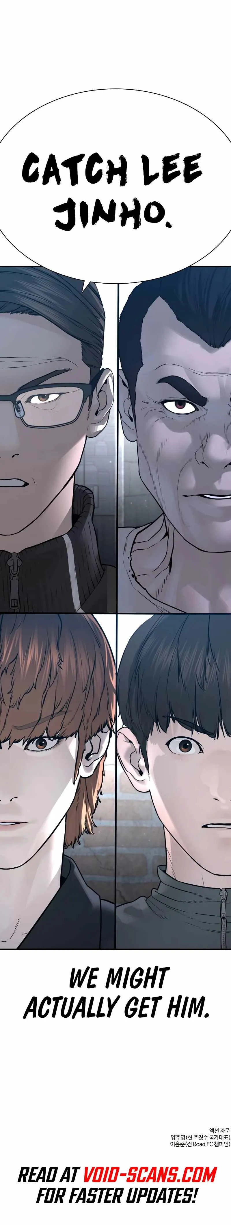 Read How to Fight chapter 199 image 18 on Lezhin
