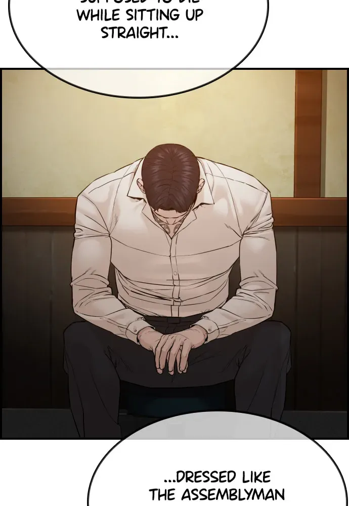 Read How to Fight chapter 2.2 image 72 on Lezhin