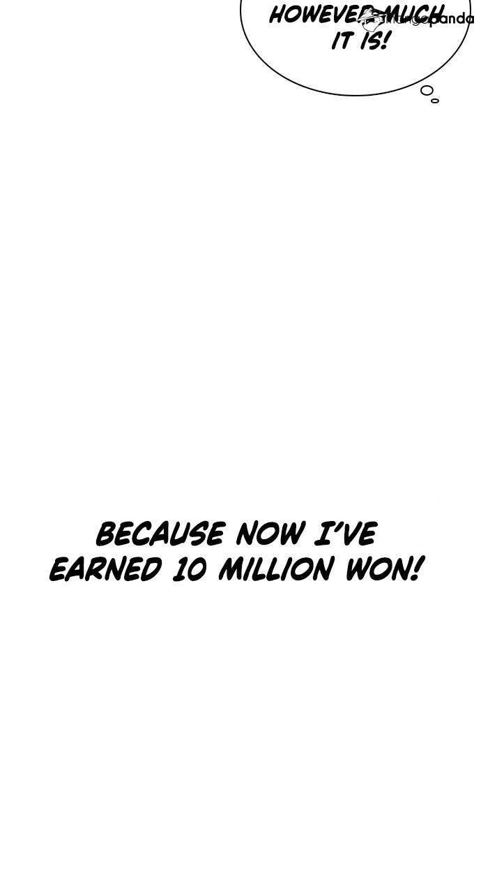 Read How to Fight chapter 2 image 44 on Lezhin