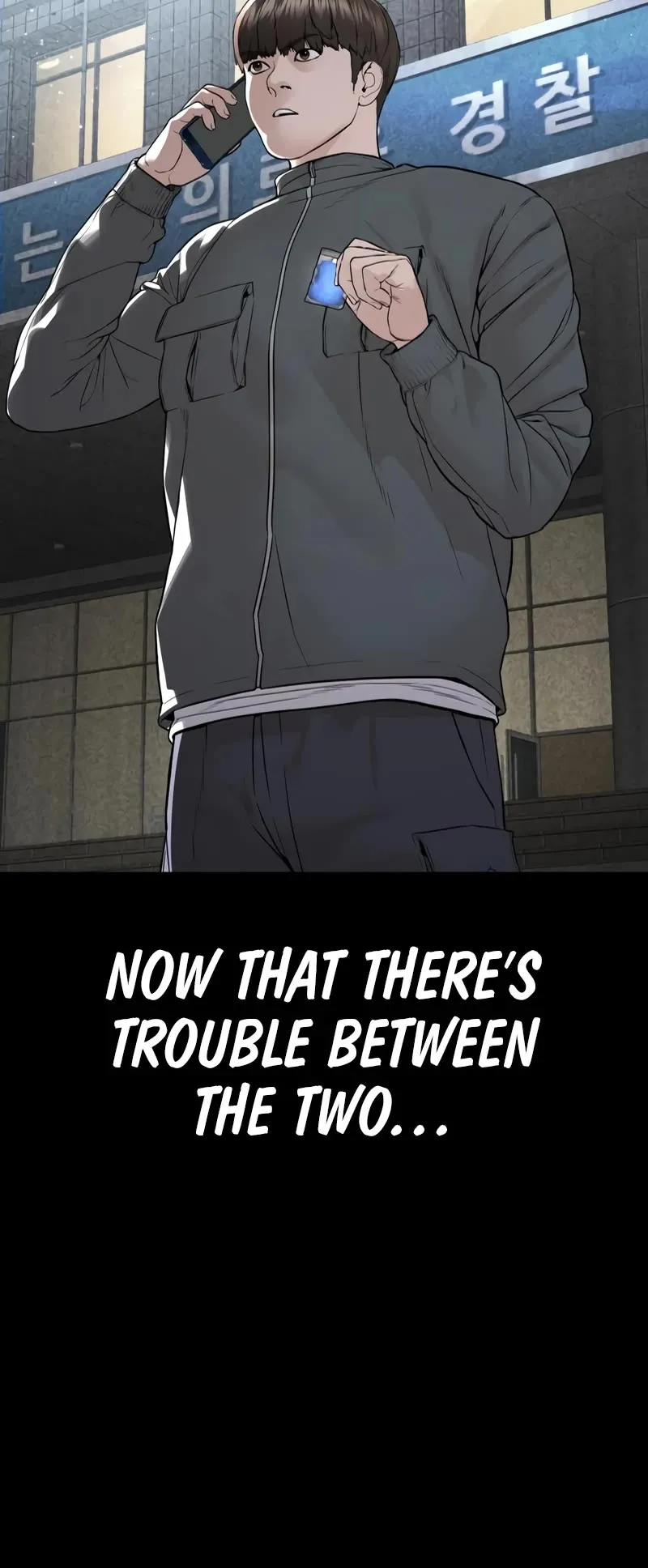 Read How to Fight chapter 203 image 59 on Lezhin