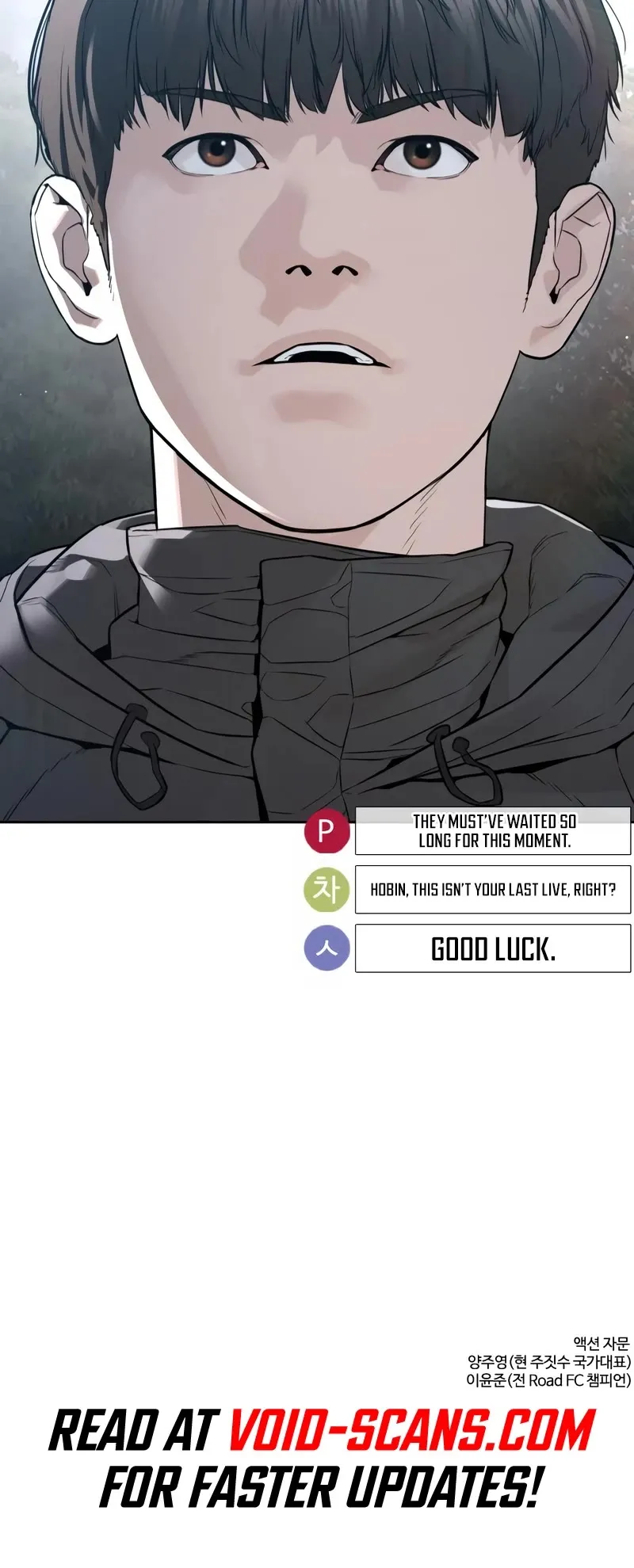 Read How to Fight chapter 203 image 74 on Lezhin