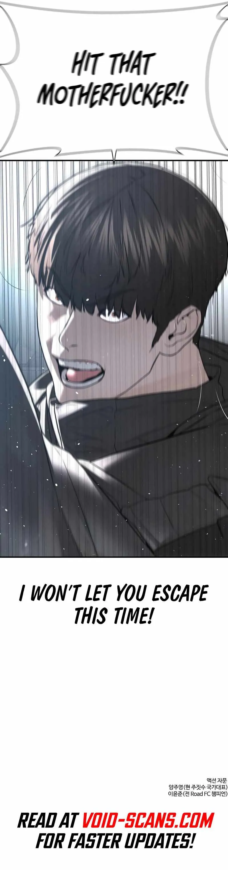 Read How to Fight chapter 204 image 21 on Lezhin