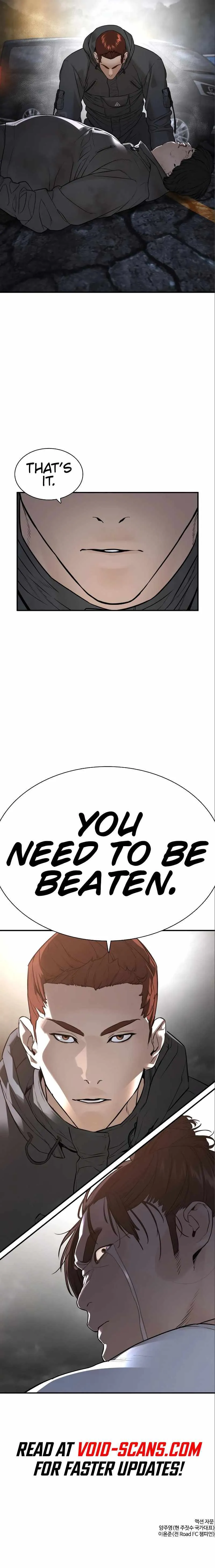 Read How to Fight chapter 207 image 17 on Lezhin