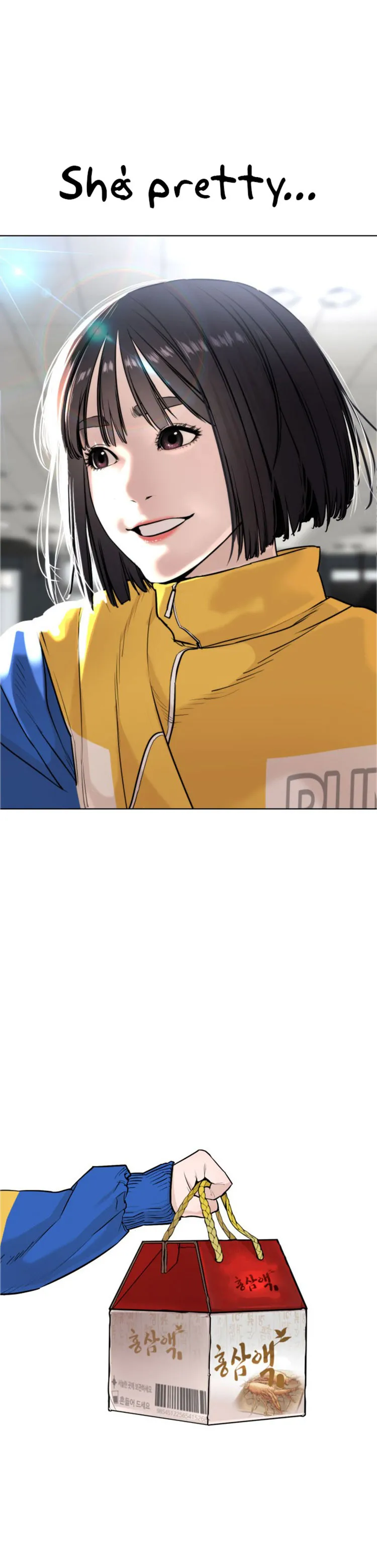 Read How to Fight chapter 21 image 3 on Lezhin