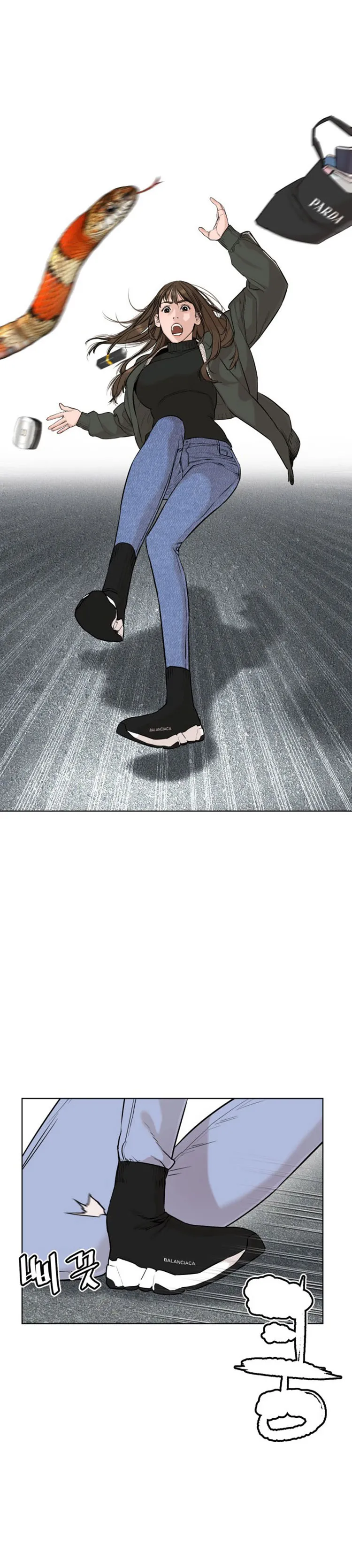 Read How to Fight chapter 21 image 37 on Lezhin