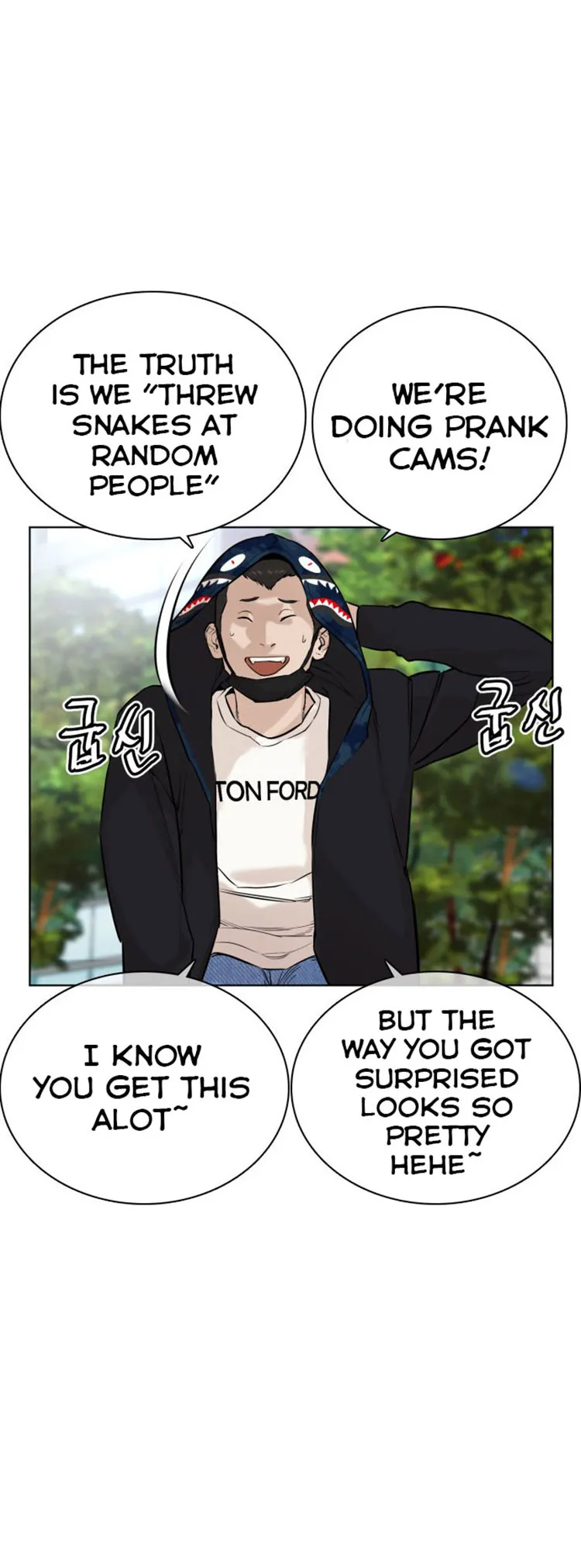 Read How to Fight chapter 21 image 40 on Lezhin