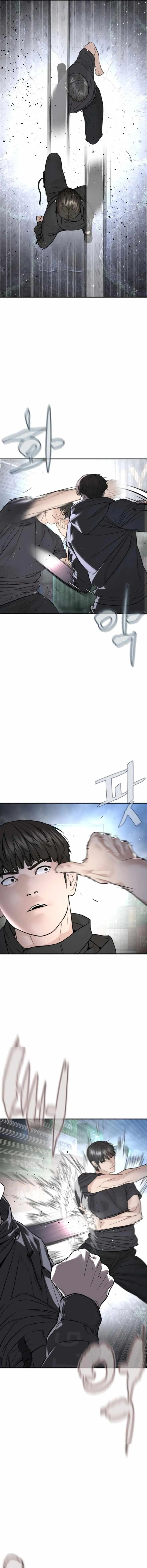 Read How to Fight chapter 211 image 1 on Lezhin