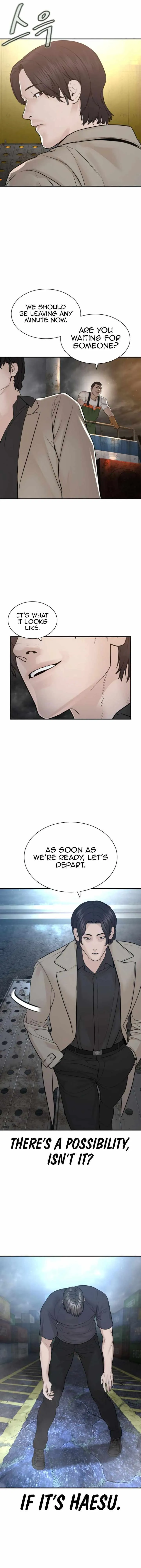 Read How to Fight chapter 211 image 12 on Lezhin