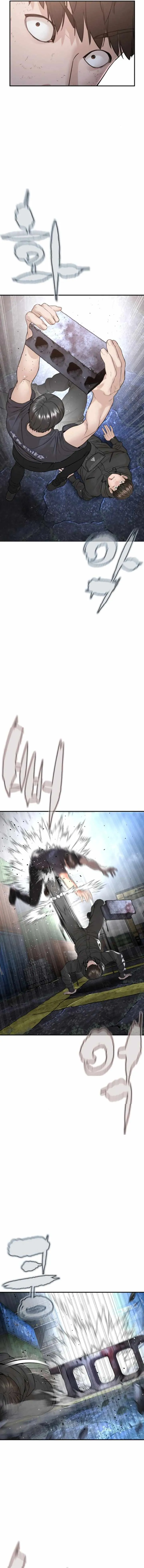 Read How to Fight chapter 211 image 17 on Lezhin