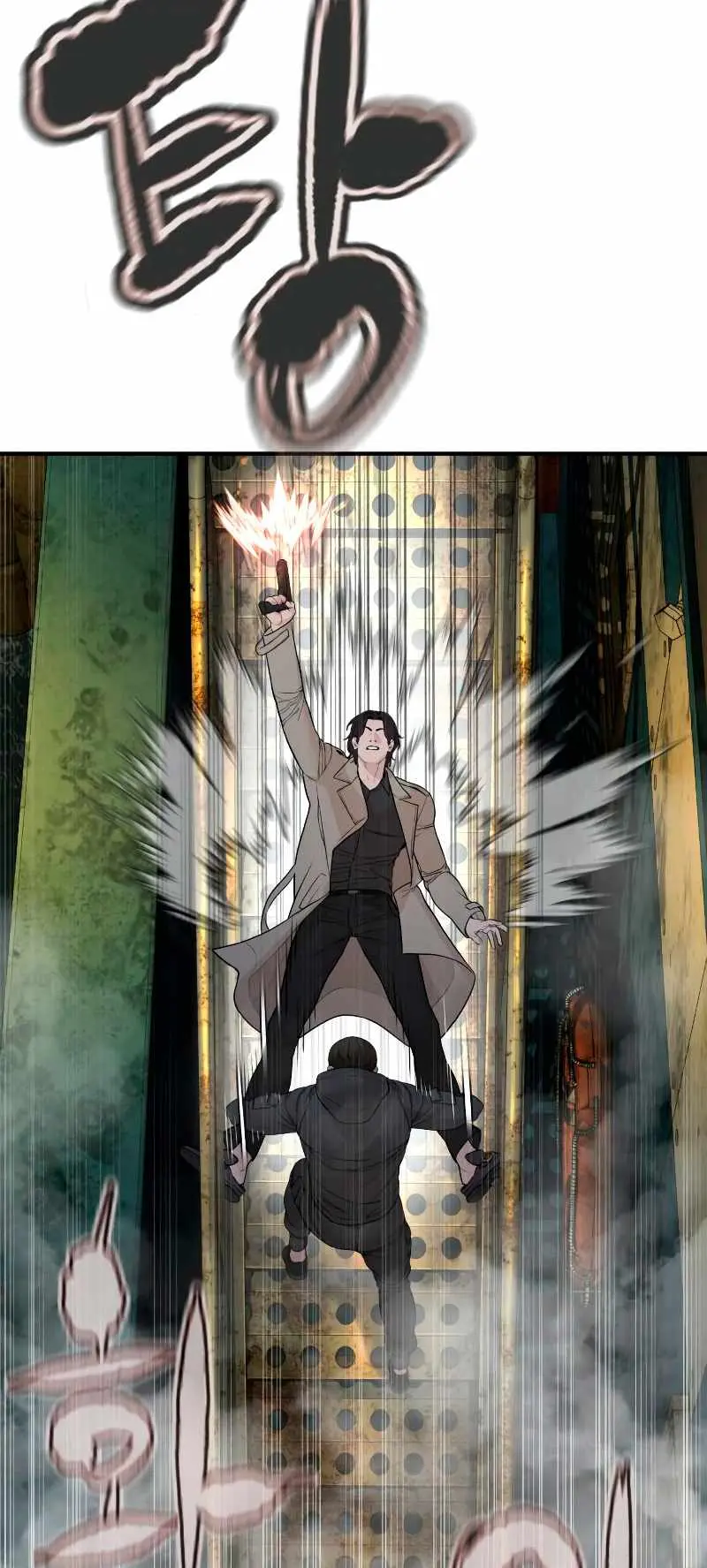 Read How to Fight chapter 214 image 51 on Lezhin