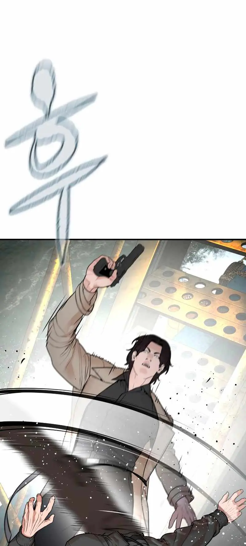 Read How to Fight chapter 214 image 54 on Lezhin