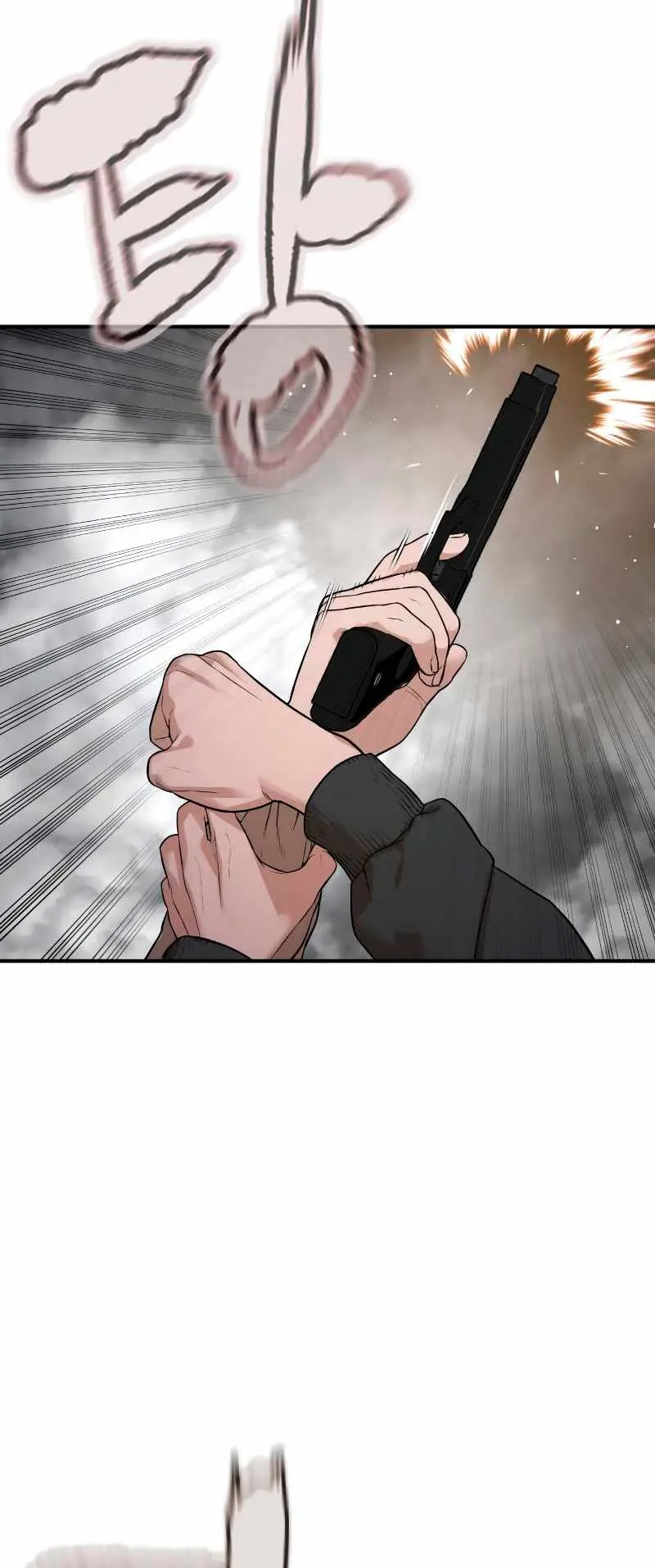 Read How to Fight chapter 214 image 58 on Lezhin